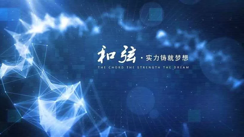 中铁中基第三工程局宣传片