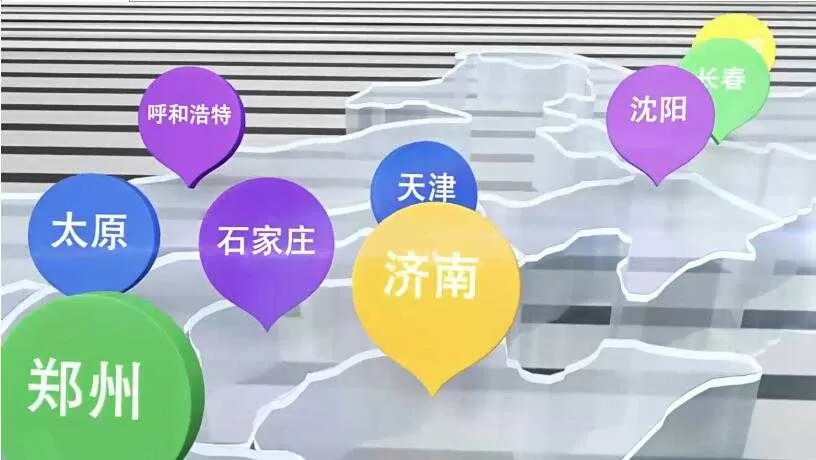 捷越联合
