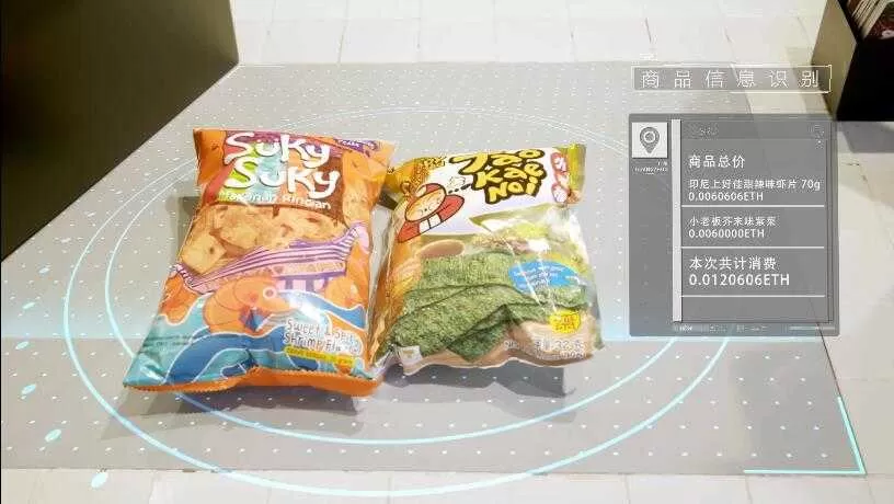逗号智能宣传片