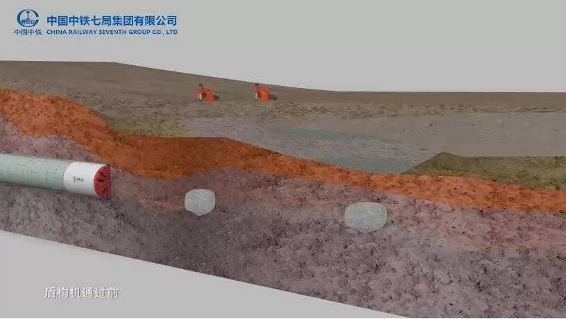 中铁21局 三维汇报片