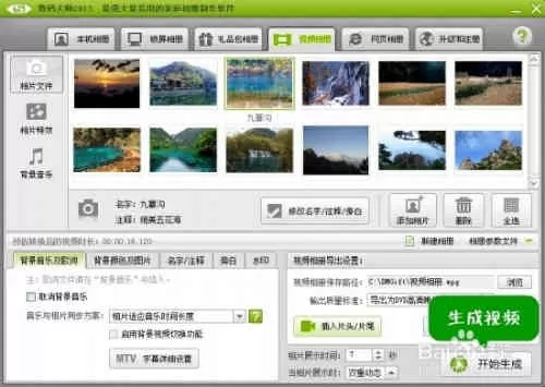 如何下载bt电影天堂电影
