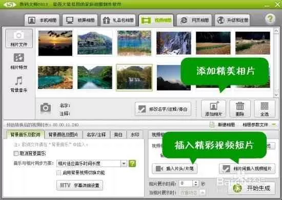 如何下载bt电影天堂电影