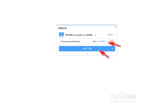 电影天堂最新电影下载/电影天堂电影迅雷下载