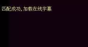 如何下载 mp4 格式的电影