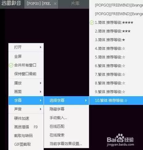 如何下载 mp4 格式的电影