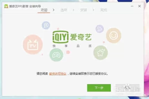 pps电影怎么下载