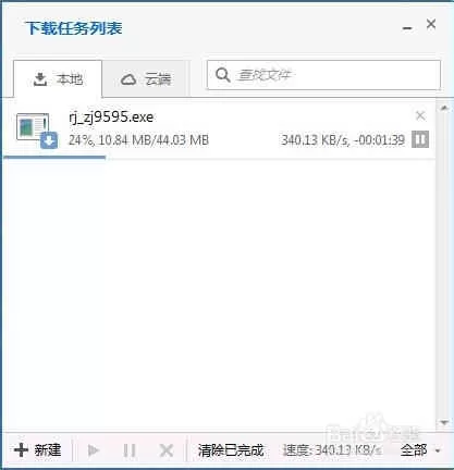 pps电影怎么下载