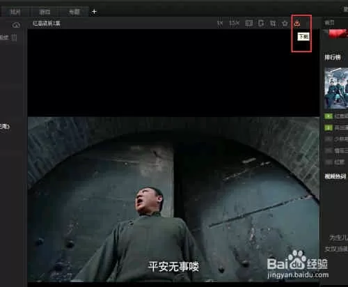 pps电影怎么下载