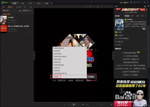 pps电影怎么下载
