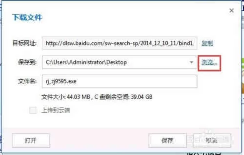 pps电影怎么下载