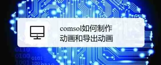 腾讯会议怎么共享屏幕？