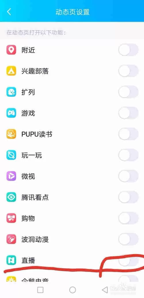 腾讯会议怎么创建会议文档