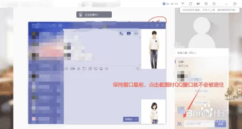 腾讯会议怎样锁定会议？