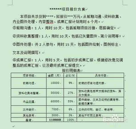 腾讯会议如何锁定会议？(图1)