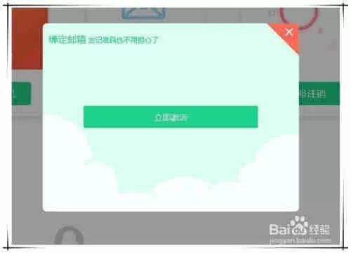 腾讯会议如何预定会议(图1)