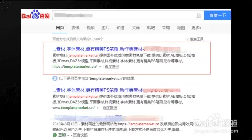 腾讯会议进入会议提示音在哪设置开启