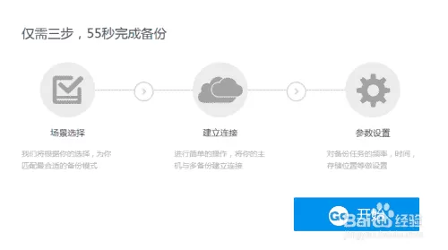 腾讯会议如何改名字