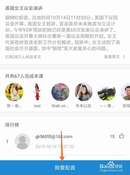 腾讯会议如何下载安装？
