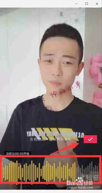 腾讯会议美颜在哪里开，怎么开启腾讯会议美颜