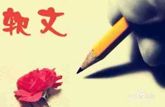 怎么设置腾讯会议加入会议时自动打开摄像头