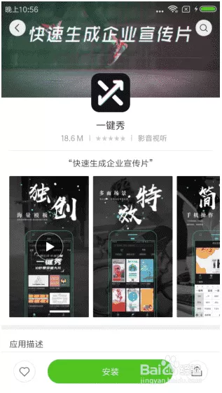 腾讯会议怎么改名？