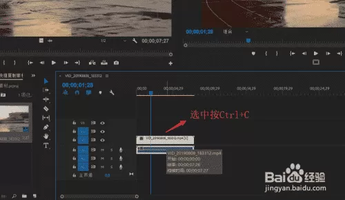 如何新建会议：outlook