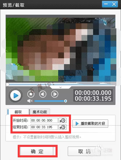 wps怎么加入会议