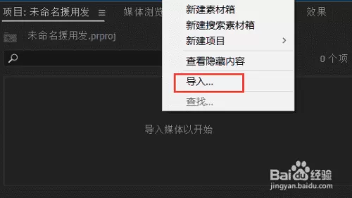 如何使用腾讯会议APP