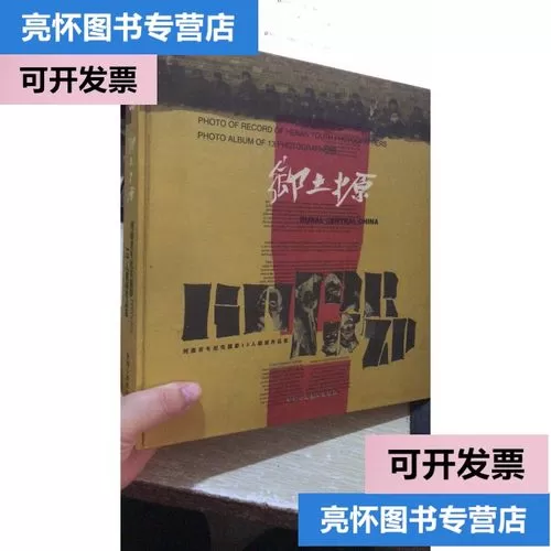纪实摄影书籍如何免费看
